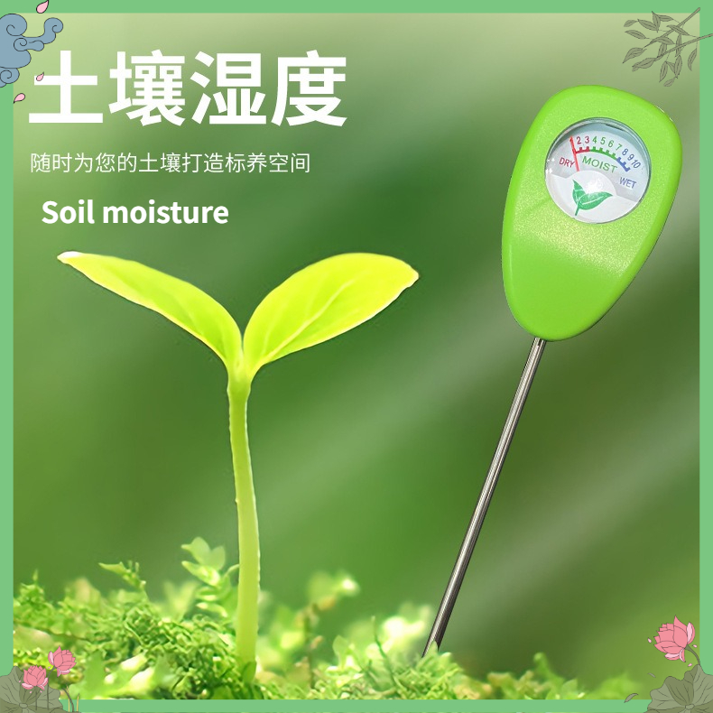 Plant Monitor - 土壌水分計 湿度センサー プローブテスター 温室および屋外植物用