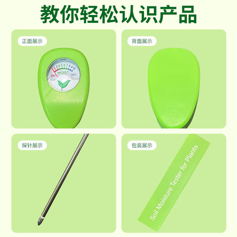 土壌水分計 湿度センサー プローブテスター 温室および屋外植 - Plant Monitor のレビューと価格