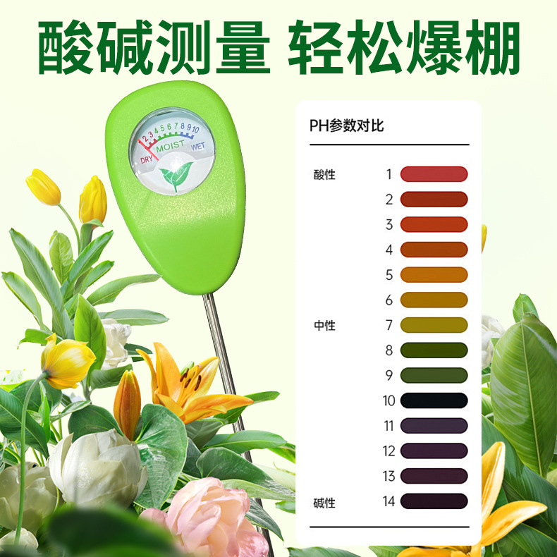 土壌水分計 湿度センサー プローブテスター 温室および屋外植 - Plant Monitor のレビューと価格